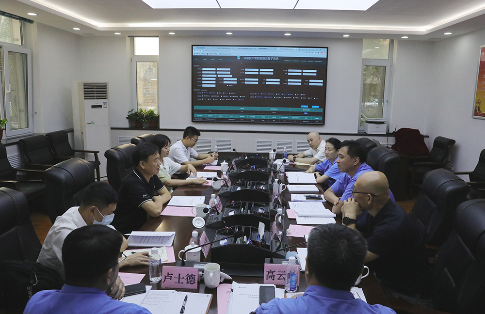 1657156663718941.jpg 微信图片_20220707091854.jpg