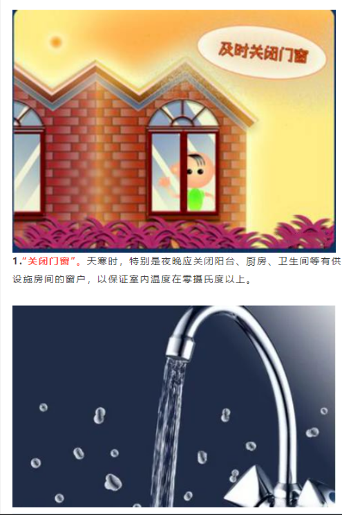 1699345690848011.png 冻5.png