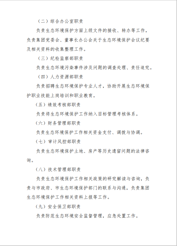 微信图片_20250806100549_11.png